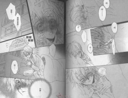 Page 35 of LITTLE BUTTERFLY 3