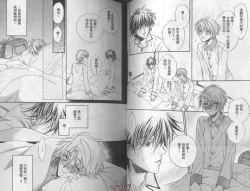 Page 42 of LITTLE BUTTERFLY 3