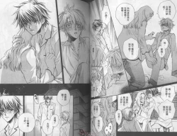 Page 46 of LITTLE BUTTERFLY 3