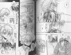 Page 50 of LITTLE BUTTERFLY 3