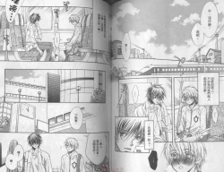 Page 61 of LITTLE BUTTERFLY 3