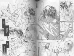 Page 64 of LITTLE BUTTERFLY 3