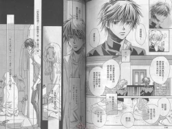 Page 73 of LITTLE BUTTERFLY 3