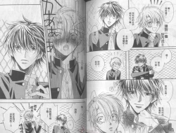 Page 80 of LITTLE BUTTERFLY 3