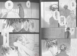 Page 9 of LITTLE BUTTERFLY 3