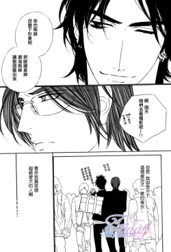 Page 5 of Darling Epilogue 2