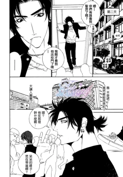 Page 6 of Darling Epilogue 2