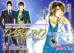 Page 34 of Darling side.H 1~3