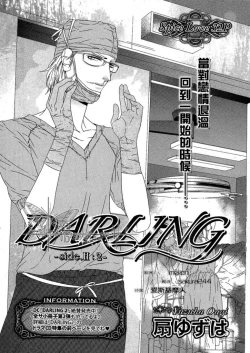 Page 35 of Darling side.H 1~3