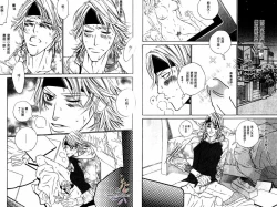 Page 12 of BROTHER | 愛戀大無限 1