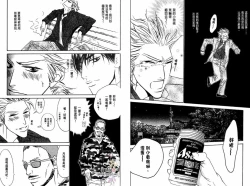 Page 16 of BROTHER | 愛戀大無限 1