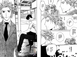 Page 48 of BROTHER | 愛戀大無限 1