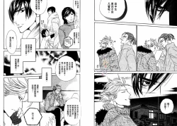 Page 69 of BROTHER | 愛戀大無限 1