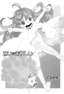 Page 3 of Ai = Oishii! | Love is delicious!