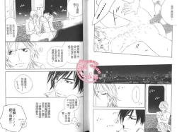 Page 33 of BROTHER 2 | 愛戀大無限 2