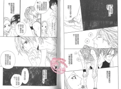 Page 44 of BROTHER 2 | 愛戀大無限 2