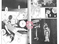 Page 45 of BROTHER 2 | 愛戀大無限 2