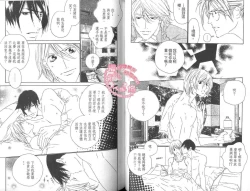 Page 57 of BROTHER 2 | 愛戀大無限 2