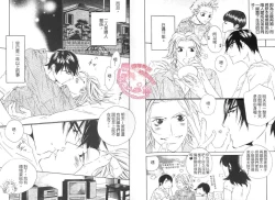 Page 5 of BROTHER 2 | 愛戀大無限 2