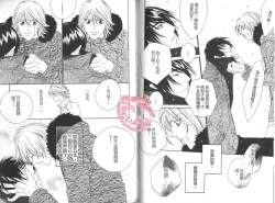 Page 84 of BROTHER 2 | 愛戀大無限 2