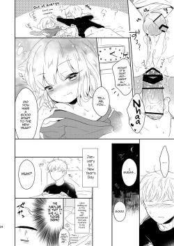 Page 25 of Fukunokami wa Otokonoko!