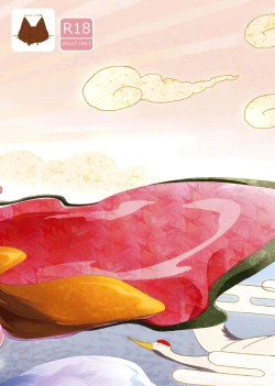 Page 28 of Fukunokami wa Otokonoko!