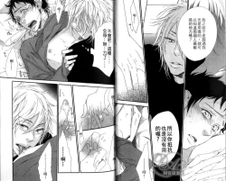 Page 28 of calling | 愛情在呼喚