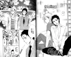 Page 33 of calling | 愛情在呼喚