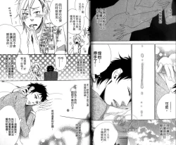 Page 36 of calling | 愛情在呼喚