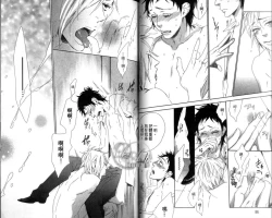 Page 46 of calling | 愛情在呼喚