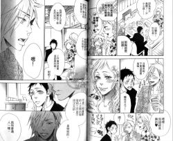 Page 53 of calling | 愛情在呼喚