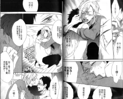 Page 60 of calling | 愛情在呼喚