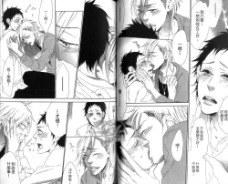 Page 61 of calling | 愛情在呼喚