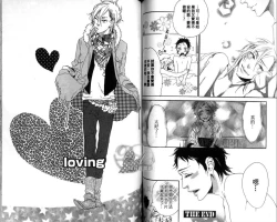 Page 66 of calling | 愛情在呼喚