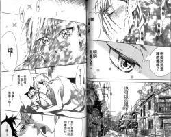 Page 71 of calling | 愛情在呼喚