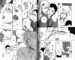 Page 77 of calling | 愛情在呼喚