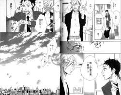 Page 91 of calling | 愛情在呼喚