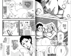 Page 98 of calling | 愛情在呼喚