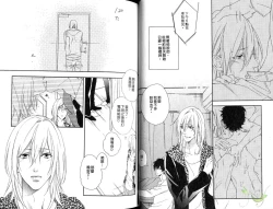 Page 35 of Best Ending? | 愛的完美結局?