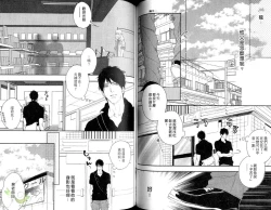 Page 66 of Best Ending? | 愛的完美結局?
