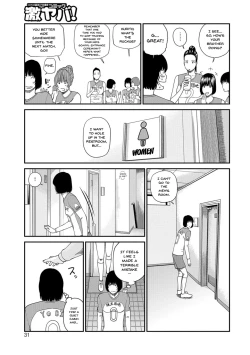 Page 29 of Momojiri Danchi MamaMom's Volley Ball | Momojiri District Mature Women's Volleyball Club Ch.1-4