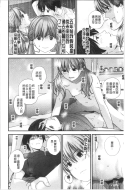 Page 29 of Onee-chan to no Himegoto| 大姊姊淫猥的秘密情事