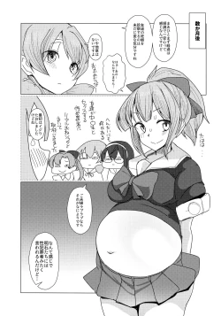 Page 26 of Yuubari OneeLoveyDovey Abnormal Baby Dancing with Yubari One-chan