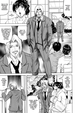 Page 117 of Mesuniezuma Sacrifice