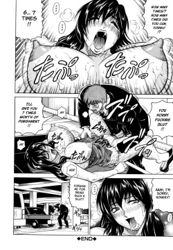 Page 150 of Mesuniezuma Sacrifice