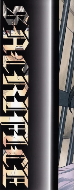 Page 3 of Mesuniezuma Sacrifice