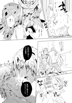 Page 9 of VeryVery Madsex