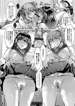 Page 125 of COMIC Magnum Vol. 122