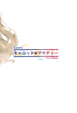 Page 32 of Mizugameza ni Sasayakitai Kokoro