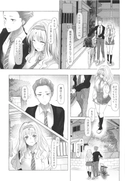 Page 6 of Mizugameza ni Sasayakitai Kokoro